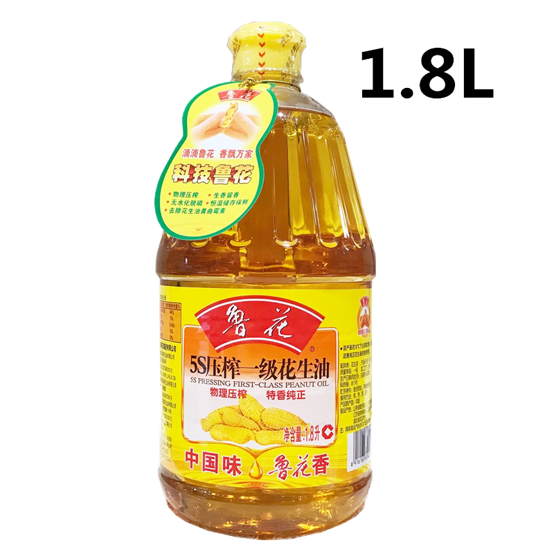 新货鲁花5S压榨一级花生油1.8L小瓶食用油压榨花生油浓香1.8升5升图片