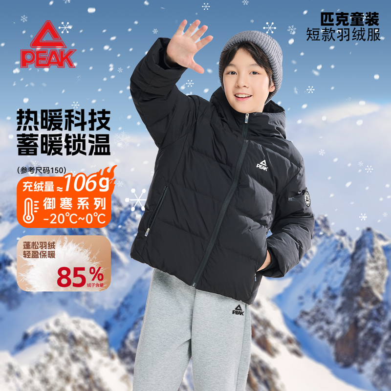 儿童羽绒服外套2025新款