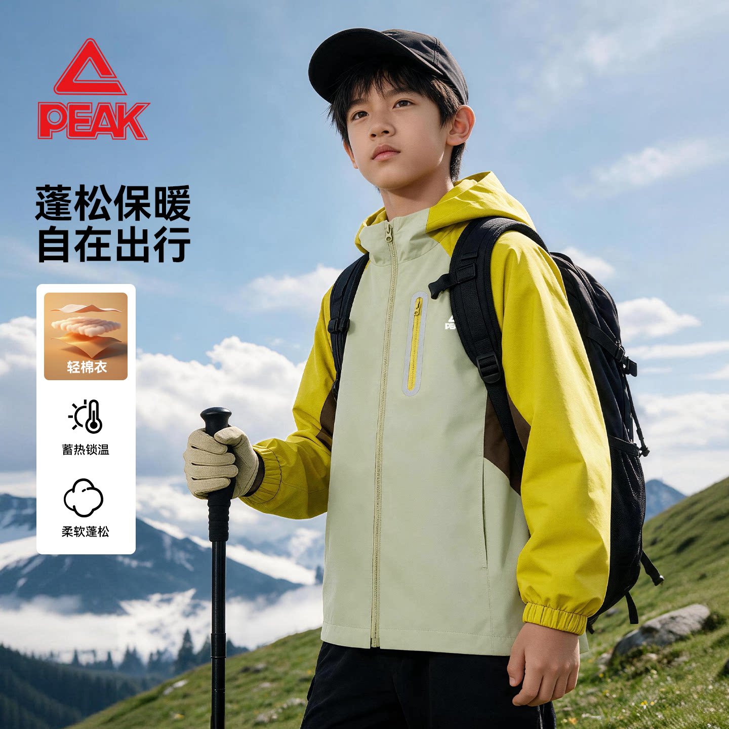 匹克儿童棉服户外运动加厚夹克