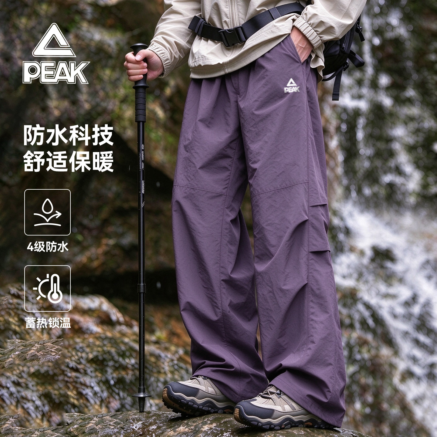 匹克童装儿童工装裤子2026新款冬季男女童加绒冲锋裤一体绒软壳裤
