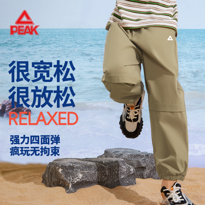 匹克童装男童裤子速干裤夏装大童休闲裤防蚊裤夏季薄款儿童运动裤