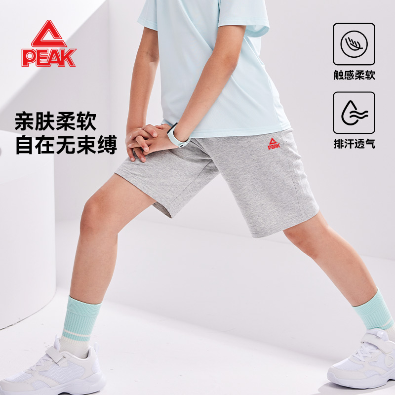 匹克童装男童短裤夏薄款2025夏装新款裤子儿童纯棉外穿速干运动裤