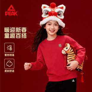 匹克童装儿童拜年服女童红色加绒卫衣秋冬款青少年本命年过年衣服