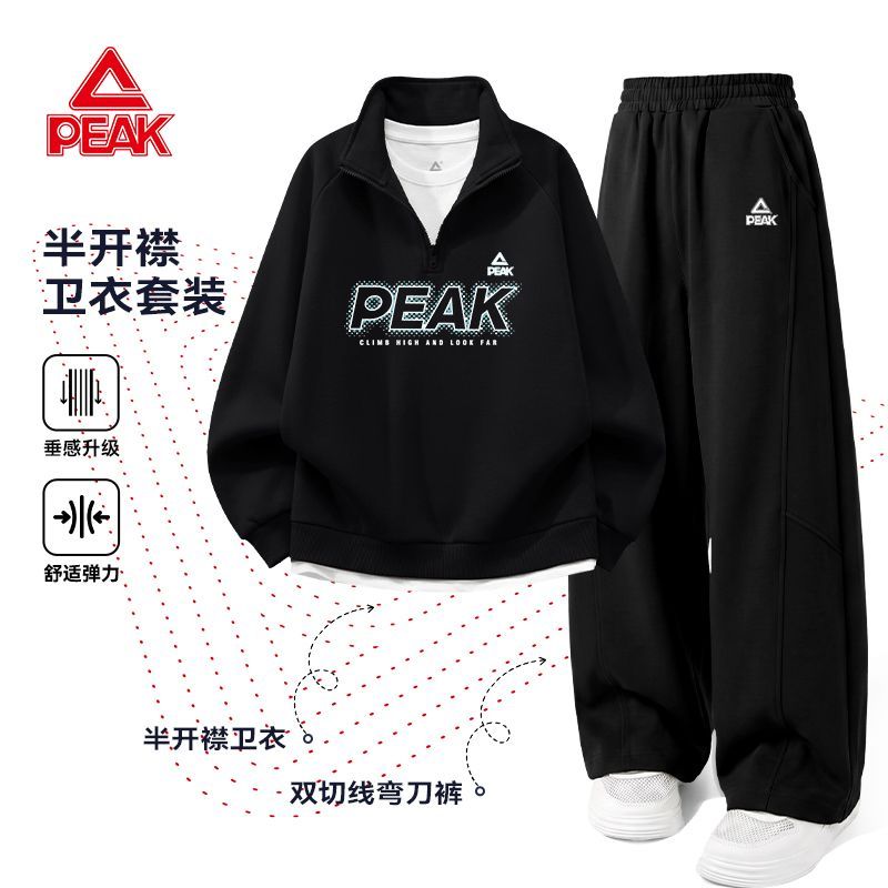 匹克童装儿童套装男女童2026秋季新款运动卫衣弯刀裤中大童两件套
