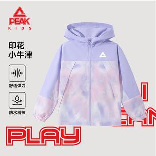 匹克童装女童秋季户外运动外套儿童秋装大童出游防水防风冲锋衣D