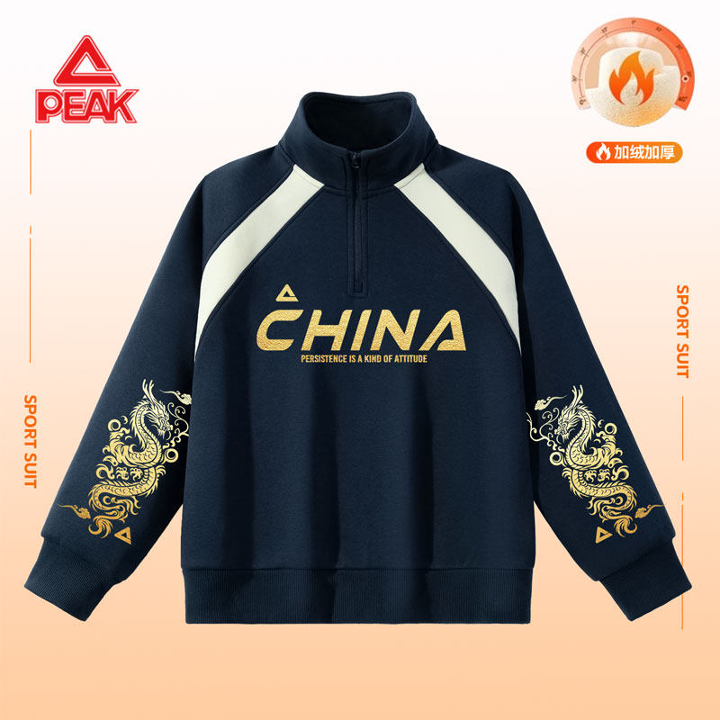 匹克童装男童加绒卫衣儿童加厚运动上衣秋冬款大童一体绒保暖冬装,童装/婴儿装/亲子装,卫衣/绒衫,淘宝优惠券,粉丝福利购,淘宝优惠卷