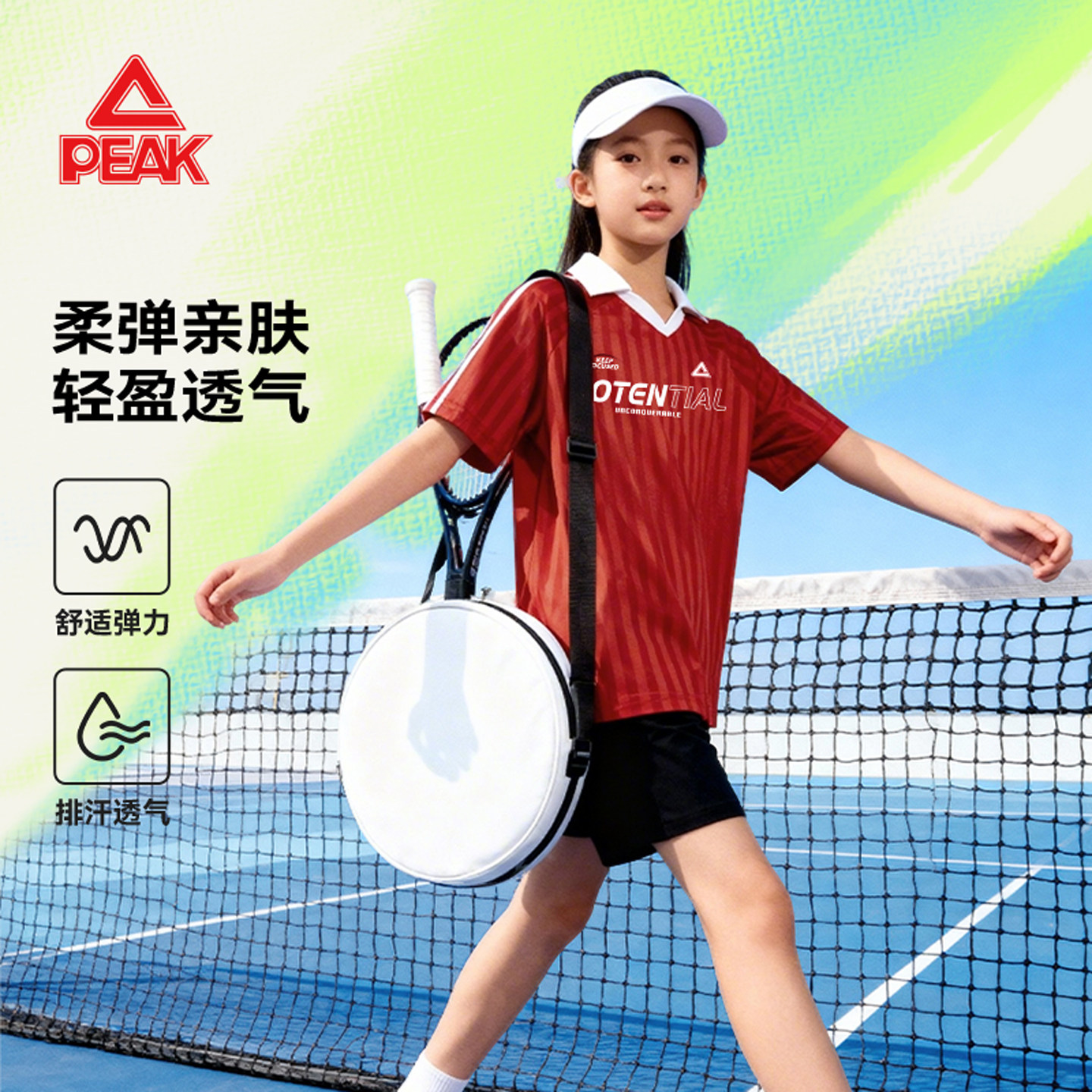 匹克童装女童运动套装球服风POLO图片
