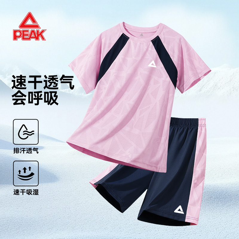 匹克童装女童网眼速干运动套装儿童短袖两件套2025夏装新款篮球服