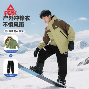 匹克童装儿童冲锋衣套装男童三合一可拆卸衣服2025新款男大童冬装