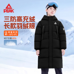 匹克童装男童羽绒服黑色中长款青少年白鸭绒外套秋冬款加厚防寒服