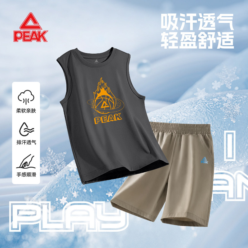 匹克童装男童运动套装2026新款夏季儿童速干衣大童篮球训练服夏装