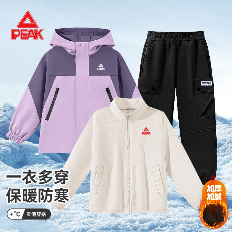 匹克童装女童套装秋冬款2025新款儿童户外冲锋衣女孩秋季防水外套