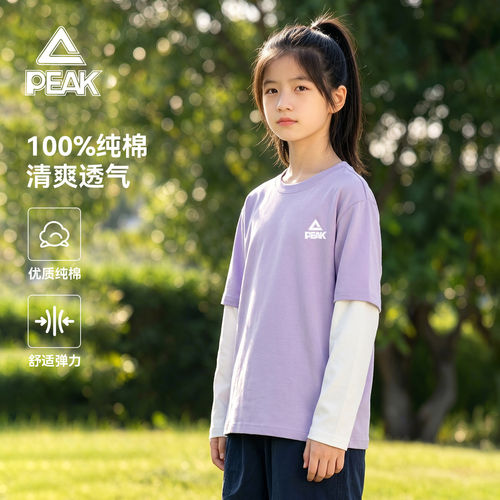 匹克童装女童t恤长袖纯棉打底衫