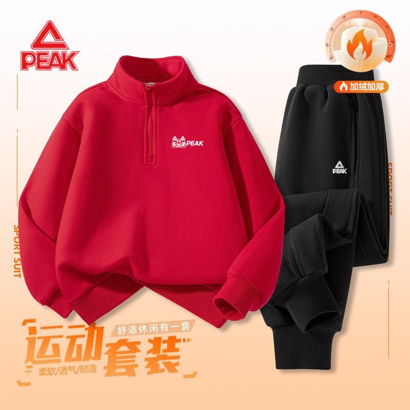 儿童秋冬套装2025新款