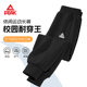 儿童裤 大童休闲卫裤 子男童运动裤 匹克童装 春秋款 2026新款 男孩春装