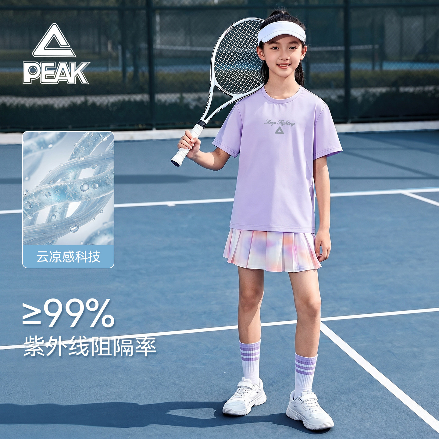 匹克童装女童运动套装速干图片