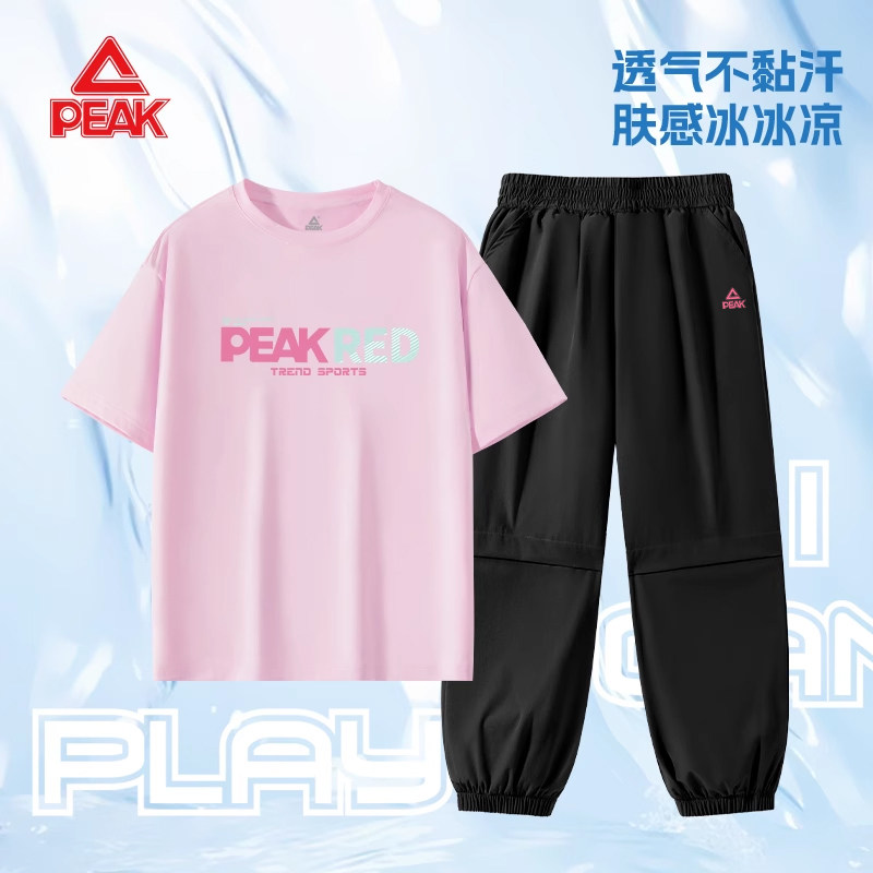 匹克童装女童夏套装2025新款时尚洋气时髦两件套女大童速干训练服,童装/婴儿装/亲子装,套装,淘宝优惠券,粉丝福利购,淘宝优惠卷