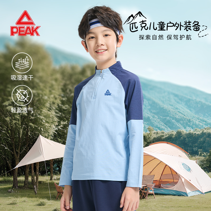 PEAK单面半开襟长T2025春夏新款