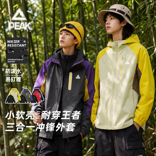 匹克男童秋外套冲锋衣登山服夹克