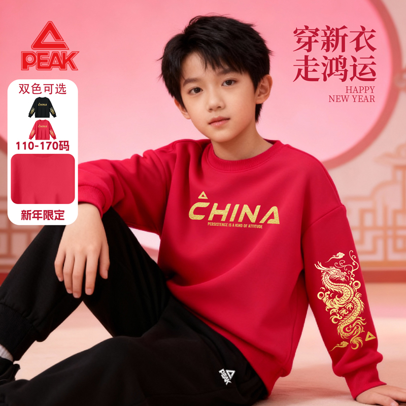 儿童卫衣秋冬款2025新款