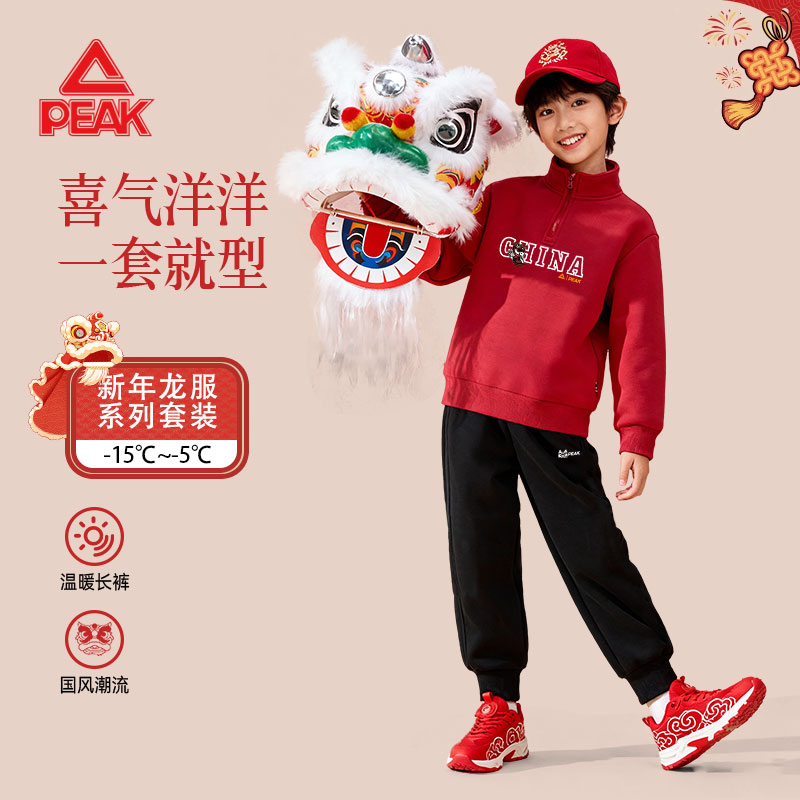 儿童红色本命年加绒套装