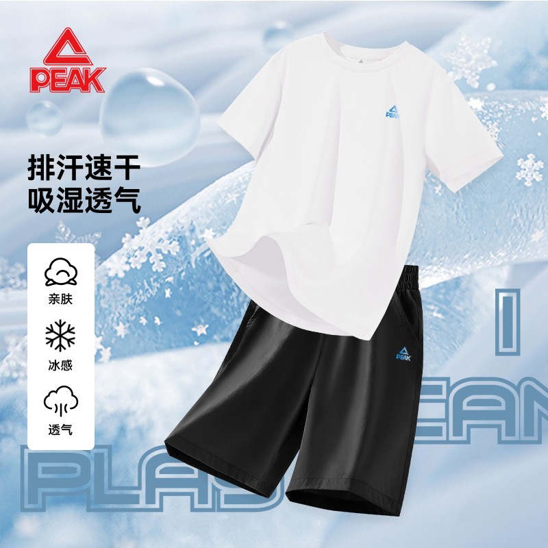 匹克童装男童夏套装2025新款男孩夏季薄款衣服儿童速干短袖运动服