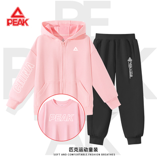 匹克童装女童运动套装春秋款儿童衣服2025新款女孩粉色秋装三件套
