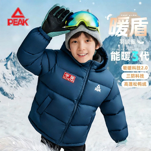 匹克童装儿童羽绒服2025新款男童白鸭绒冬装男孩秋冬款石墨烯棉袄