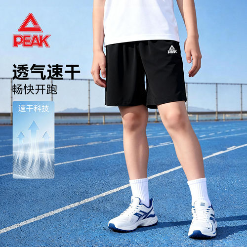 匹克童装男童裤子夏薄款