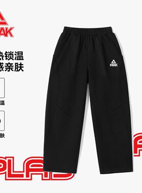 匹克童装男童裤子2026新款儿童保暖运动裤男大童冬季薄绒弯刀裤