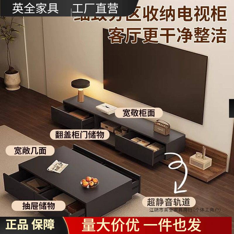 北欧电视柜茶几组合套装极简轻奢可伸缩电视柜客厅现代简约小户型
