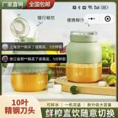 德国品质榨汁杯艾顾百货多功能原汁机家用水果桶便携式 果汁吨吨桶