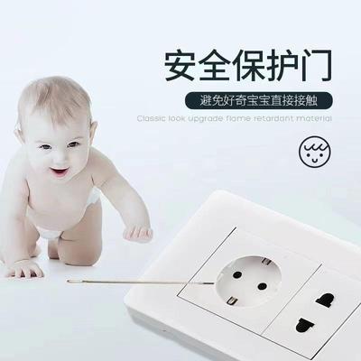 法式家用118型插座暗装pc阻燃材质大功率组合多功能开关USB面板