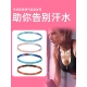 运动头带瑜伽发带细发带吸导汗发箍硅胶防滑高弹迷彩四季 女潮 时尚