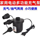 电动充气泵家用车载小型抽气泵脚踩打气筒拳击柱泳圈气球婚庆工具