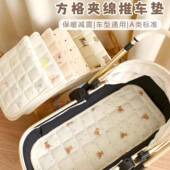 婴儿车坐垫纯棉a类宝宝推车垫子遛娃神器棉垫秋冬加厚摇篮车垫子