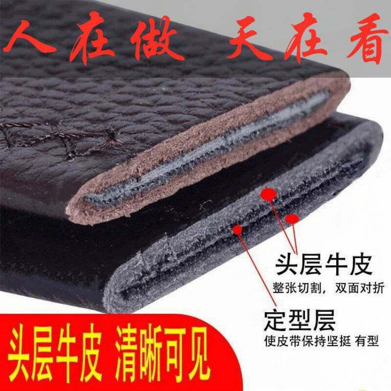 头层牛皮无头皮带男士真皮腰带自动扣不带头包邮光面合金扣头裤带