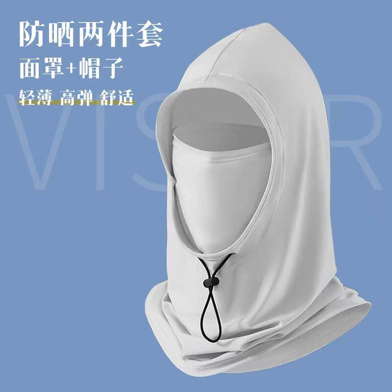 帽子冰丝面罩夏季男士骑行防晒遮全脸头套挂耳面纱包头帽子女防嗮