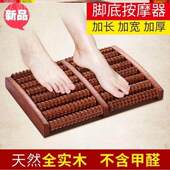 足底踩压板拆卸家用养生健身脚底穴位指压板踩踏凸点脚垫按摩器T