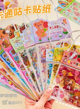 创意ins风手账贴纸PET卡通不重复装饰贴儿童女礼物咕卡贴纸包