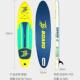 户外充气浆板滑水巡航板瑜伽板supboard路亚板冲浪板桨板