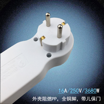 欧式德标带开关一出三扩展插座 德式欧规一转三转换插头转换器