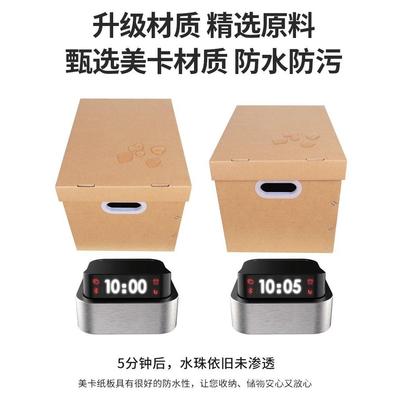 收纳箱有盖装书纸盒文件档案牛皮纸质箱子收纳盒家用储物折叠纸箱