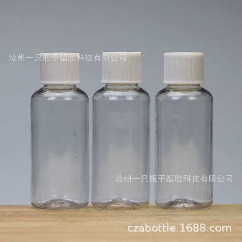 5 8 10 15ml 20ml 25ml 30ml毫升透明旋盖塑料瓶液体水剂小分装瓶