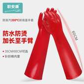 职安康200度手套防烫手套防烫隔热耐高防油隔热耐酸碱厨房家务