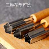 果蔬打花抽芯器萝卜切花刀糕点压花器厨房创意小工具水果切花模具