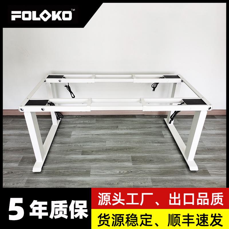 4腿4电机同步升降智能电动升降桌升降台坐站交替电脑桌升降办公桌