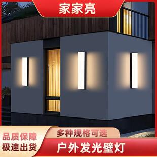 户外防水壁灯阳光房专用长条壁灯露台酒店庭院阳台屋檐室内外壁灯