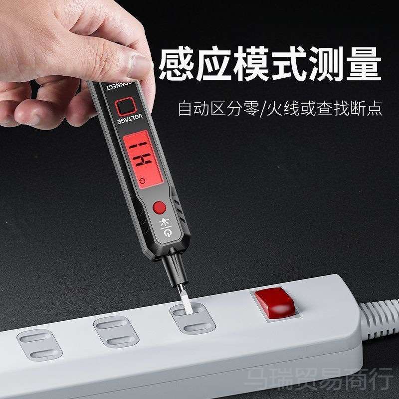 智能电笔2897测电压多功能测断线数显电工专用感应试电笔