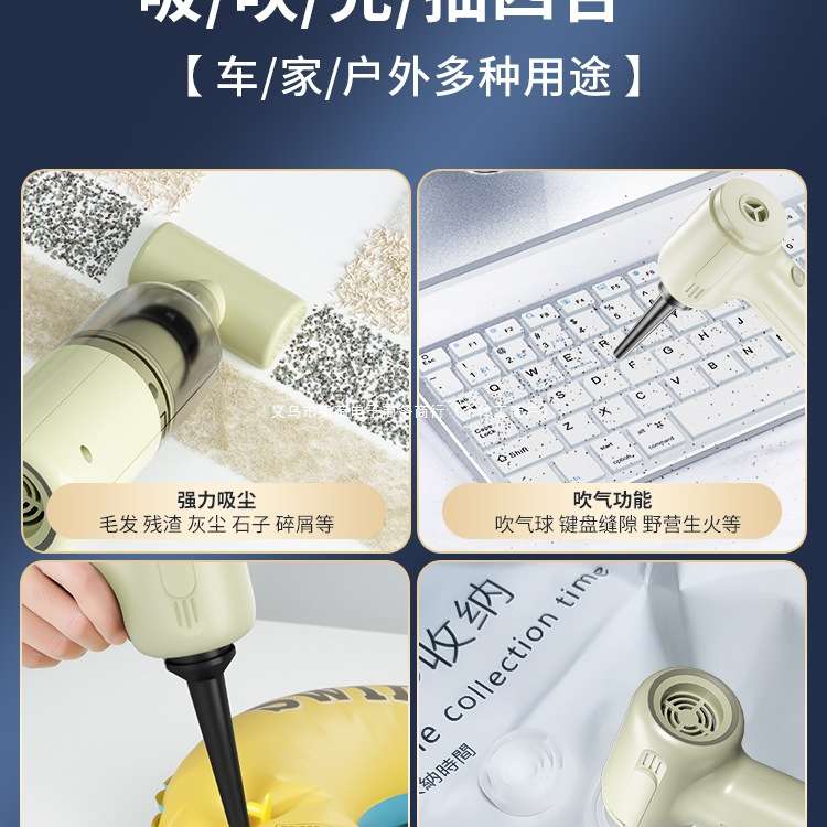 车载吸尘器车用无线充电吸吹两用家用小型迷你手持汽车车内大功率